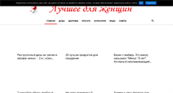 Desktop Screenshot of jenskoe.info